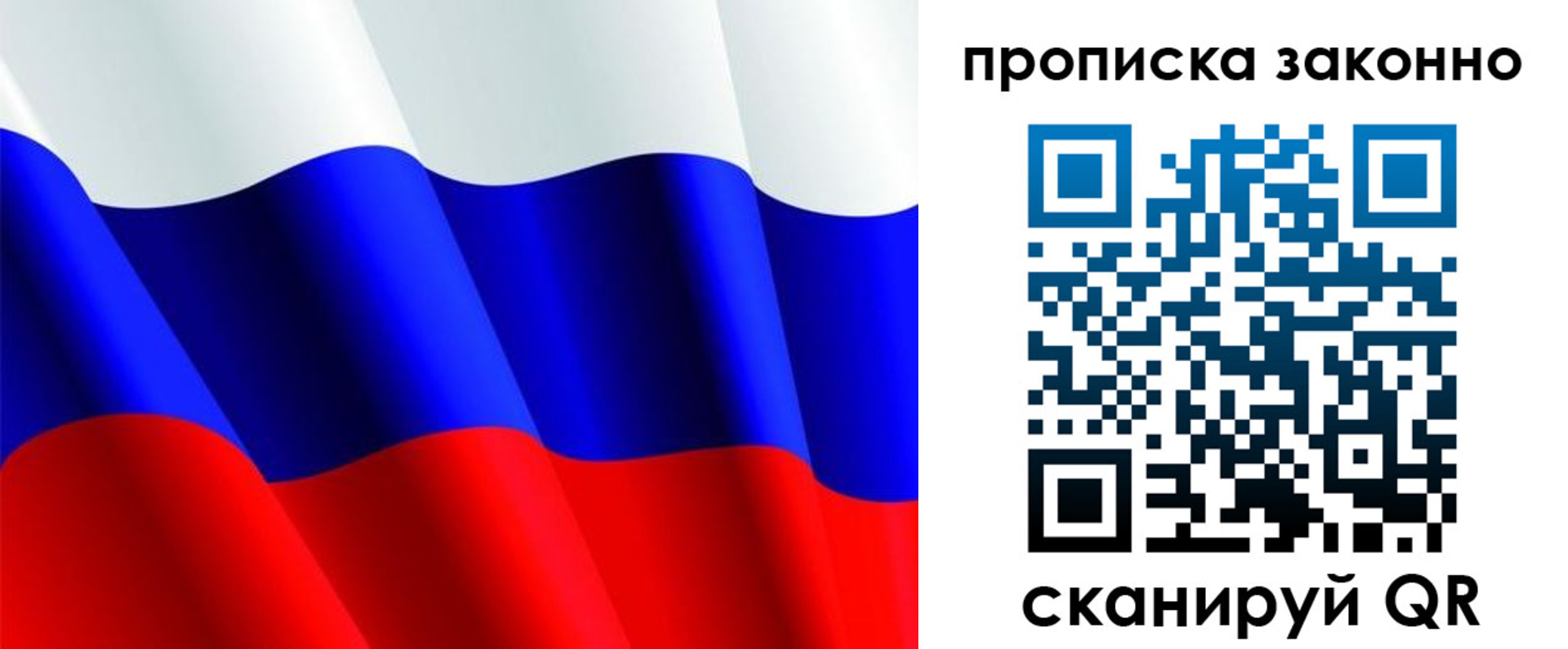 временная регистрация поиск в Исилькуле