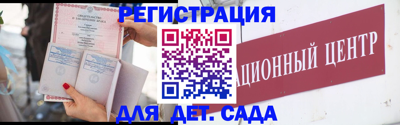 прописка законно в Исилькуле