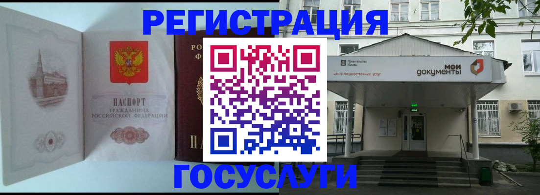 пропишу в квартире в Исилькуле